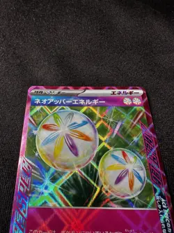Pokemon Neo Upper Energy Ace Spec Japanese 071/071 sv5K - Ancient Roar Near Mint - Image 3