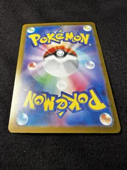 Pokemon Neo Upper Energy Ace Spec Japanese 071/071 sv5K - Ancient Roar Near Mint - Image 5