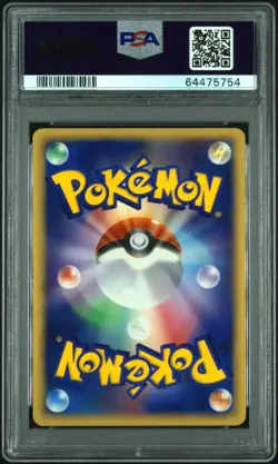 Steelix EX PSA 10 095/106 1st Edition Golden Sky,Silvery Ocean Japanese Pokemon - Image 2