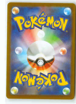 Rabsca Pokemon Japanese Holo Art Rare SV2P: Snow Hazard 079/071 NM - Image 2