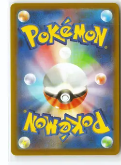 Chimecho Pokemon Japanese Holo Art Rare SV6: Transformation Mask 106/101 NM - Image 2