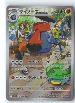 Probopass Pokemon Japanese Holo Art Rare SV5a: Crimson Haze 076/066 NM - Image 1