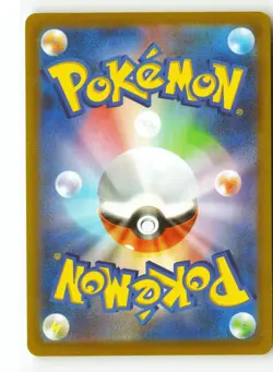 Tarountula Pokemon Japanese Holo Art Rare SV1V: Violet ex 079/078 NM - Image 2