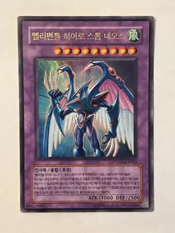 Elemental Hero Storm Neos PTDN-KR043 Phantom Darkness Unlimited Ultra Rare - Image 1