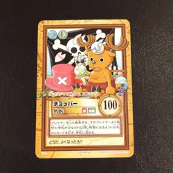 Old Back ONE PIECE Chopper Doctor C-J09 Carddass Hyper Battle Promo - Image 1