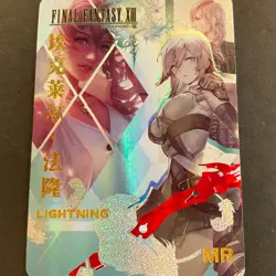 Goddess Story MR Card 5M01 -Final Fantasy - Anime Foil - 5M01-011 - RARE! OOP - Image 1