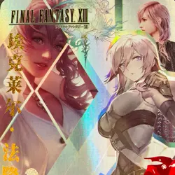 Goddess Story MR Card 5M01 -Final Fantasy - Anime Foil - 5M01-011 - RARE! OOP - Image 4