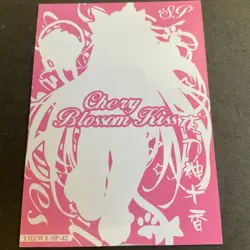 Cherry Blossom Kiss Series #2 - SP Goddess Story Card - SP-042 - Toka Cat Date a - Image 5