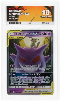 ACE 10 Gengar & Mimikyu GX Tag Bolt 038/095 Ace Label Japanese Graded Card - Image 1