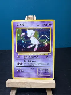 Mew 1997 Pokemon Mystery of the Fossils Japanese #151 Holo-Foil Rare LP- - Image 1