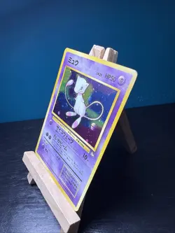 Mew 1997 Pokemon Mystery of the Fossils Japanese #151 Holo-Foil Rare LP- - Image 4