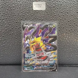 Carte Pokemon Giratina V 185/196 EB11 Origine Perdue Epee Et Bouclier - Image 1