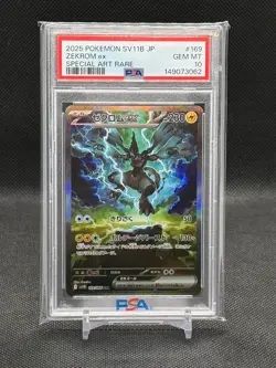 2025 Pokemon Japanese Scarlet & Violet Black Bolt SAR Zekrom ex #169 PSA 10 GEM - Image 1