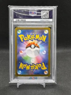 2025 Pokemon Japanese Scarlet & Violet Black Bolt SAR Zekrom ex #169 PSA 10 GEM - Image 2