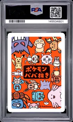 2019 POKEMON OLD MAID PSYDUCK PSA 10 - Image 2