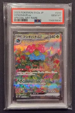 PSA 10 Venusaur EX #200 Pokemon SV2a 151 Japanese 2023 Special Art Rare - Image 1
