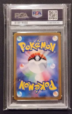 PSA 10 Venusaur EX #200 Pokemon SV2a 151 Japanese 2023 Special Art Rare - Image 2