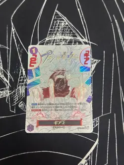 One Piece Card Game OP11 080 Gear Second R Parallel SP Luffy OP 11 Japan Rare - Image 1