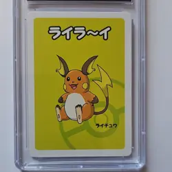 Raichu Old Maid Pokemon Card CGC 10 Pristine 2019 Japanese - Image 2