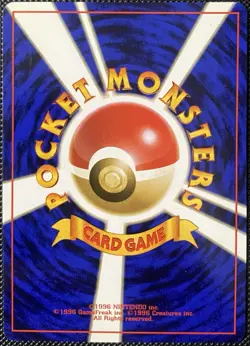 Pokmon Flute Expansion Pack Regular (Japanese) Pokemon Card - Image 2