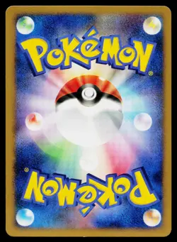 Wynaut 042/108 Common World Champions Pack Pokemon Japanese Near Mint - Image 2