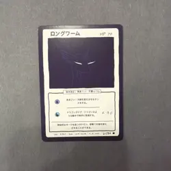 Wrenny Moo Dragonair 21/50 - Pokemon Custom Derpy TCG - Image 1