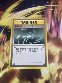 Pokemon 1996 Japanese Base Set Common - Energy Removal Trainer - Played - Image 1
