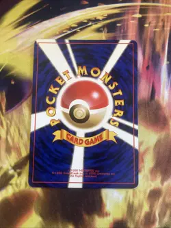 Pokemon 1996 Japanese Base Set Common - Energy Removal Trainer - Played - Image 2