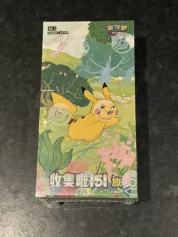 Pokemon - Collect 151 Journey - 151C - Simplified - Chinese Slim Booster Box - Image 1
