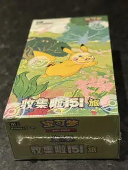 Pokemon - Collect 151 Journey - 151C - Simplified - Chinese Slim Booster Box - Image 2
