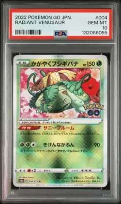 2022 POKEMON GO JPN #004 RADIANT VENUSAUR PSA 10 GEM Mint - Image 1