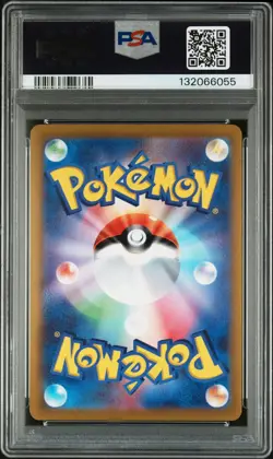 2022 POKEMON GO JPN #004 RADIANT VENUSAUR PSA 10 GEM Mint - Image 2