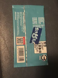 Toys“R”Us Taiwan Exclusive Pokemon PROMO – Sealed Pack - Image 2