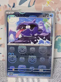 Pokemon TCG Shellder Master Ball Reverse Holo 090/165 Sv2a 151 Japanese - Image 1