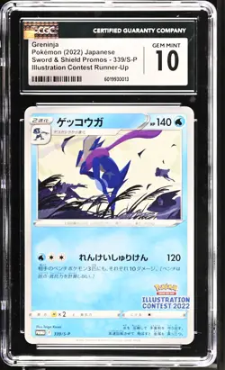 CGC 10 GEM MINT JAPANESE POKEMON 2022 GRENINJA 339/S-P ILLUSTRATION PROMO - Image 1