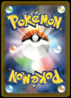 Mewtwo 183/165 AR SV2a Japanese 151 Japanese Pokemon [NM] (2) - Image 2