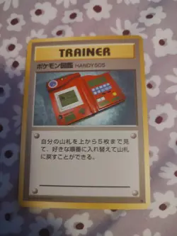 Pokedex Handy505 Pokemon Base Set Japanese LP - Image 1