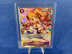 Charlotte Pudding Alt Art PRB02-010 | One Piece The Best Vol.2 - Japanese - Image 1