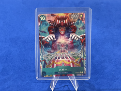 Buggy Alt Art OP09-052 | One Piece | OP09 - Emporers In The New World | Japanese - Image 1