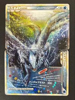 Pokemon cards Lugia LEGEND 1st Edition 029/070 030/070 Japanese Japan Rare - Image 1