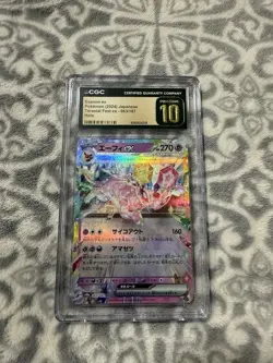 The Pokemon Company Espeon ex 063/187 JP Terastal Fest ex RR Holo CGC 10 2024 - Image 1