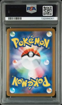 PSA 10 2021 Pokemon Japanese 25th Anniversary Promo 005/025 Dark Gyardos Holo - Image 2