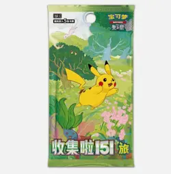Pokemon TCG Chinese Collect 151C Journey Hope Surprise Slim Booster Box Sealed - Image 4