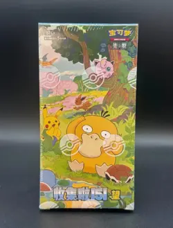 Pokemon TCG Chinese Collect 151C Journey Hope Surprise Slim Booster Box Sealed - Image 5