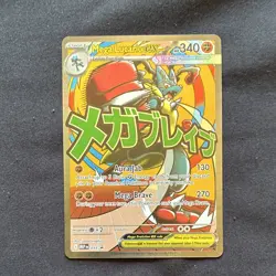 Pokemon TCG ascended hero’s lot - Image 1