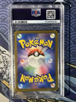 Pokemon TCG Eevee 198/SV-P Japanese Straightaway BTL.PRTCPT PSA 10 Gem Mint - Image 2
