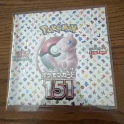 Pokemon 151 SV2a Japanese Sealed Booster Box - Image 1
