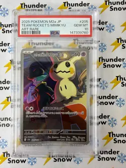 Team Rocket's Mimkyu #205 Art Rare 2025 Pokemon Japanese Mega Dream PSA 10 - Image 1