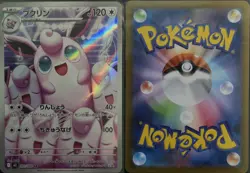 Wigglytuff 091/080 M2 Inferno X Pokemon Japanese Art Rare NM - Image 1