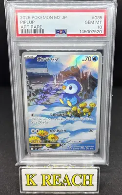 Piplup 085/080 Japanese Pokemon Inferno X PSA 10 - Image 1
